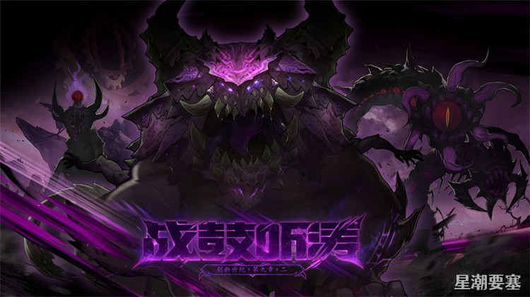 DNF地下城与勇士核心术语词典