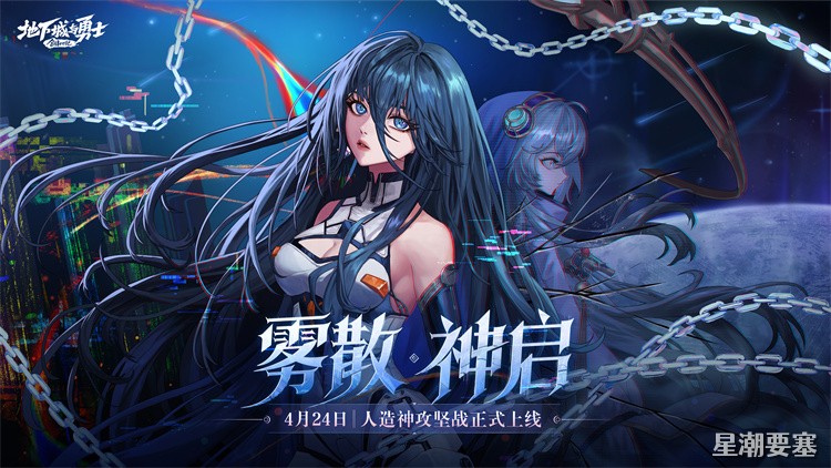 DNF装备打造优先级指南：从入门到进阶的资源规划