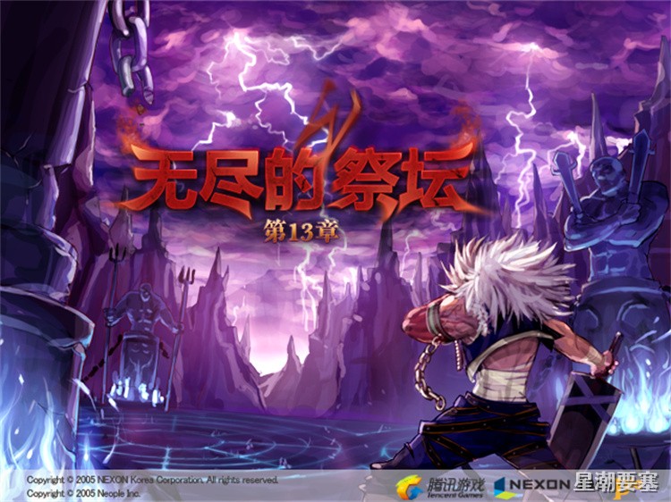 DNF鬼剑士职业体系详解：从鬼手之力到四大转职