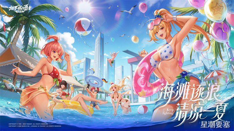 DNF回归指南:2025年如何快速上手并跟上版本节奏