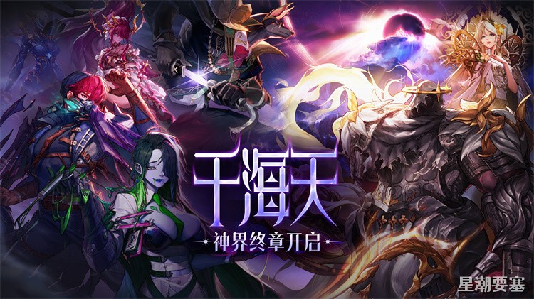 DNF回归玩家职业选择指南：从黑暗武士到奶爸的稳健路线